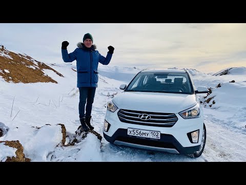 Видео: Hyundai Creta 2.0 4WD - плюсы и минусы. Проверяем проходимость и динамику