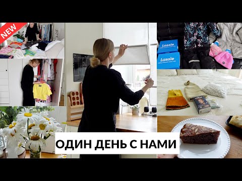 Видео: 🛍️ СУПЕР ПОКУПКИ| мотивация на домашние дела, легкий и быстрый пирог, затопили баньку