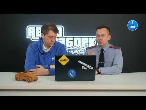 Видео: Авторазборка. Постфактум. Выпуск 4