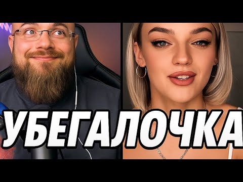 Видео: Поставил В Неловкое Положение