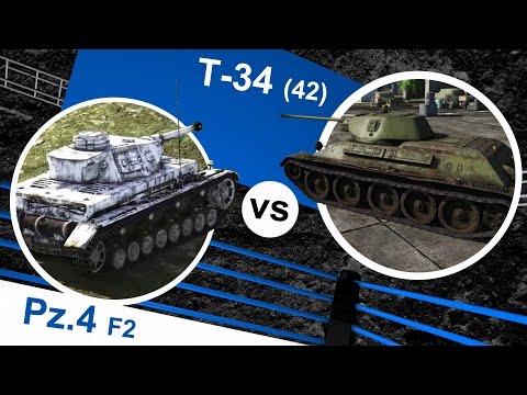 Видео: Какой танк сильнее? - Т-34 vs Pz.4 - War Thunder