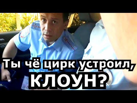 Видео: РАЗВОД ДПС НЕ УДАЛСЯ))) НЕУДОБНО, КОГДА ГРАМОТНЫЙ ВОДИТЕЛЬ, НЕ УДОБНО ДА???