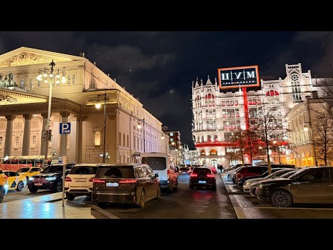 Видео: Прогулка по ночной Москве