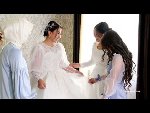 Видео: Бексултан & Акылай, Аксы Жергетал айылы.