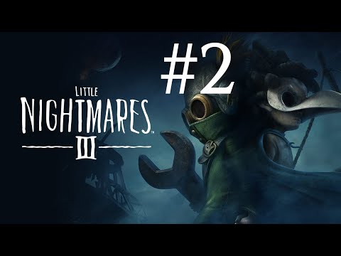 Видео: МНОГОРУКАЯ ТЁТЯ ► Little Nightmares III #2