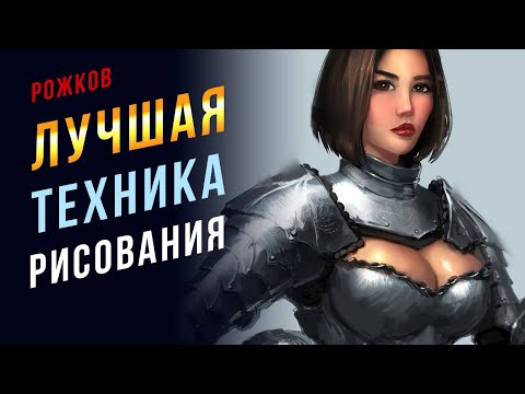 Видео: Как рисовать в ЛУЧШЕЙ технике рисования! Микс техника для художников.