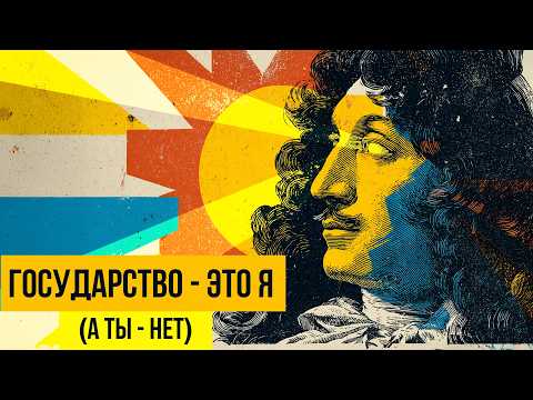 Видео: кому от ВЕЛИЧИЯ жить хорошо // Redroom