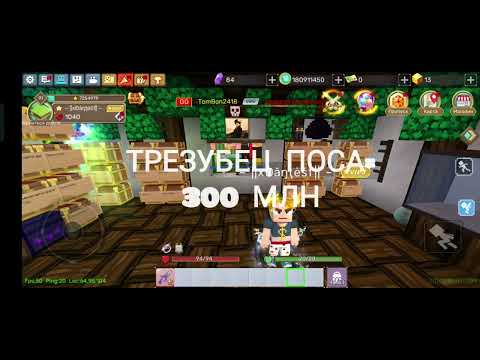 Видео: ВСЕ ЦЕНЫ В СКАЙ БЛОКЕ! || Blockman go