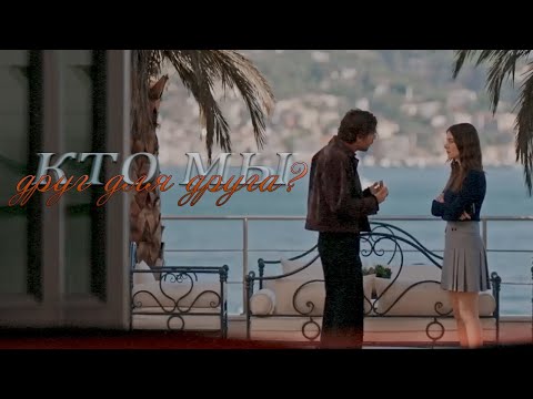 Видео: kaya × suna // кто мы друг для друга? [КайСун]
