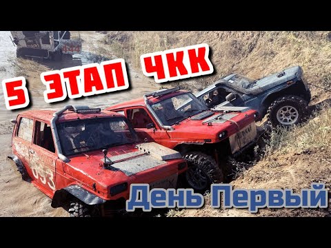 Видео: #baragozzzlife 5 этап ЧКК по Трофи-Спринту