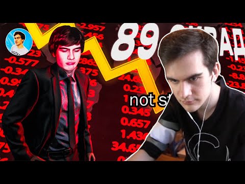 Видео: БРАТИШКИН СМОТРИТ 89 СКВАД. ПОЧЕМУ ТАК ПЛОХО / РАССКАЗАЛ ОБО ВСЕМ