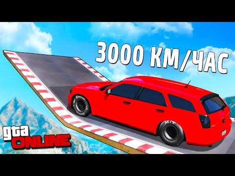 Видео: КАК ДАЛЕКО ЧИТ ТАЧКА УЛЕТИТ ЧЕРЕЗ ВСЮ КАРТУ НА СКОРОСТИ 3000 КМ/Ч? ПРЫЖКИ В ДЛИНУ ГТА 5 МОДЫ!