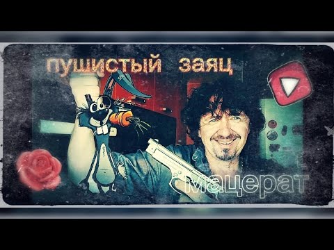 Видео: аромоводка ,, кучерявый заяц." Мацерат.Модернизация экстрактора.