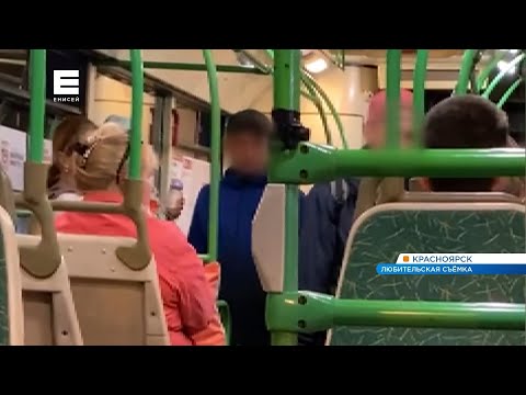 Видео: Водитель автобуса №52 в Красноярске увёз пассажиров в неизвестном направлении