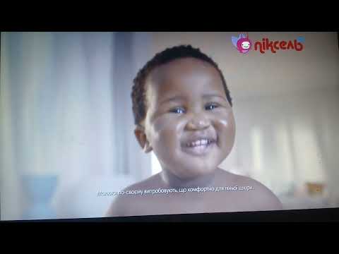 Видео: Піксель TV (Реклама, 11.11.2024)