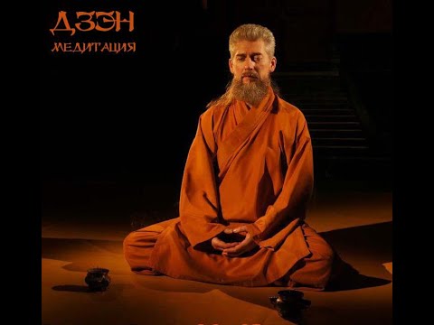 Видео: Ветер Шаолиня