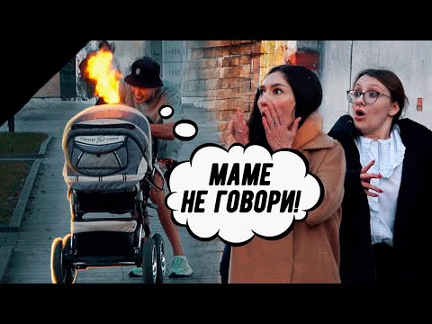Видео: ЛУЧШИЙ В МИРЕ ОТЕЦ 3