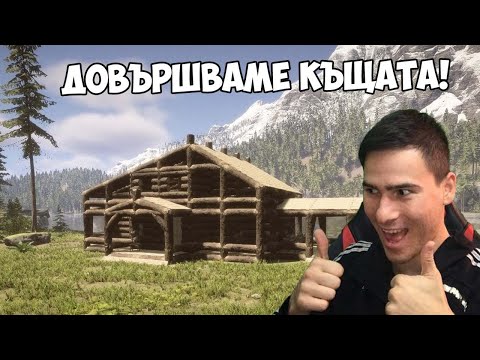Видео: В Гората с Монстъра! Играем Фортнайт с Вас и ако има Време Лоренцо! !Sac !Commands за всички команди