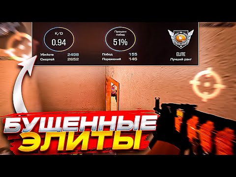 Видео: БУЩЕНКИ ЗАХВАТИЛИ СТАНДОФФ 2!😥 / демка с голосом