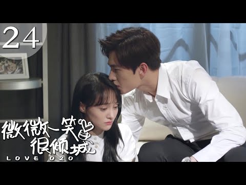 Видео: 【EP24】У Вэйвэй конфликт с соседкой по комнате, Сяо Най утешает жену поцелуем в колено😚