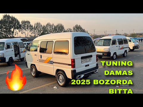 Видео: 10 НОЯБР ТУНИНГ ДАМАС НАРХЛАРИ 2025 АНДИЖОН ДА БИТТА БОЛДИ TUNING DAMAS NARXLARI 2025 ANDIJON BOZOR