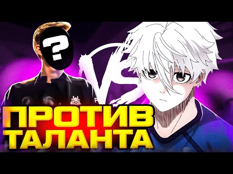 Видео: FOCUS ПОПАЛСЯ ПРОТИВ МОЛОДОГО ТАЛАНТА НА ФЕЙСИТЕ! | #focus #csgo