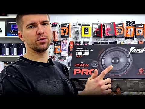 Видео: АМР PRO 6.5 ver.3 2х компонентная акустика распаковка, установка и прослушка БМВ е34 #автозвук