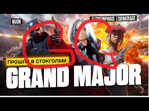 Видео: Что случилось с APE SQUAD(EMERALD GRINDERS)