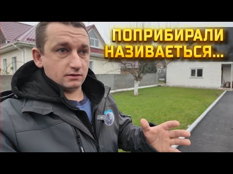 Видео: 🇺🇦А вся краса робиться елементарно!! Передаємо Квадроцикл!