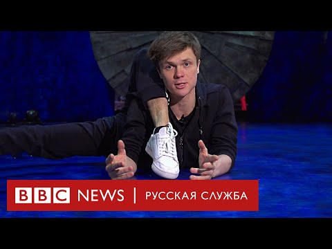Видео: Самый гибкий человек в мире