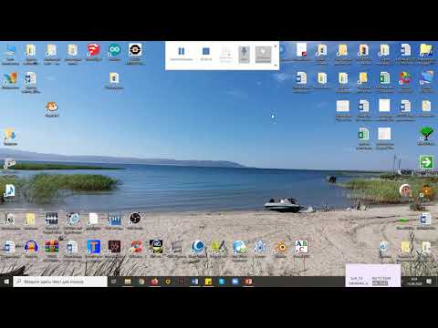 Видео: 4 класс Информатика Тема урока «Переменные в Scratch»