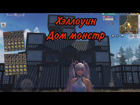 Видео: СОЛО ВЫЖИВАНИЕ НА БЛАДИ СЕРВЕРЕ. В #lastislandofsurvival #LIOS #LDRS