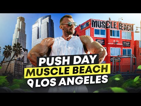 Видео: 4 DAYS OUT TO OLYMPIA | ТРЕНИРОВКА PUSH DAY НА MUSCLE BEACH l LA