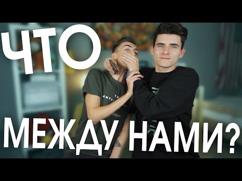 Видео: КАК НАЙТИ ЛУЧШЕГО ДРУГА? ТО, О ЧЁМ МЫ ДОЛГО МОЛЧАЛИ.. | HalBer