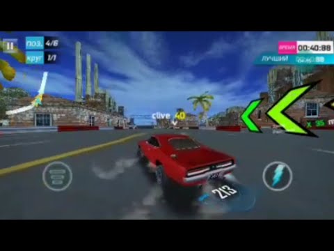 Видео: Я СЫГРАЛ ИДЕАЛЬНУЮ КАТКУ?! ( уличные гонки 3D)#9