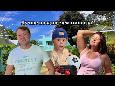 Видео: Почему я это не сделала 11 месяцев назад // Проблемы с деньгами // Наводим уют дома