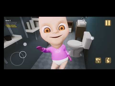 Видео: Играю в младенеца в жолтом! Часть 1