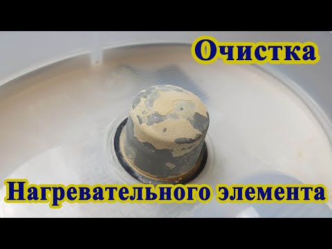Видео: Очистка Пароварки Tefal от накипи