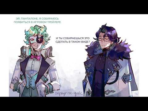 Видео: Мы уже пРиПлЫлИ????? | Озвучка Genshin Impact