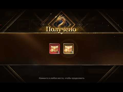 Видео: 🅰️Legends Reborn😎Старт в 180$😊Качаем топ UR?😊Открытие 200+😊Марафон😎Выпуск(4 )1🅰️Прохождение следует👀