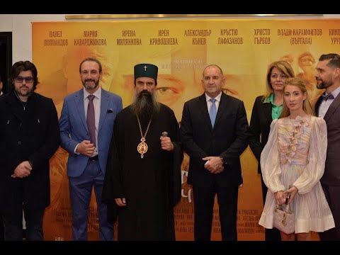 Видео: Премиерата на филма "НЕ ЗАТВАРЯЙ ОЧИ"