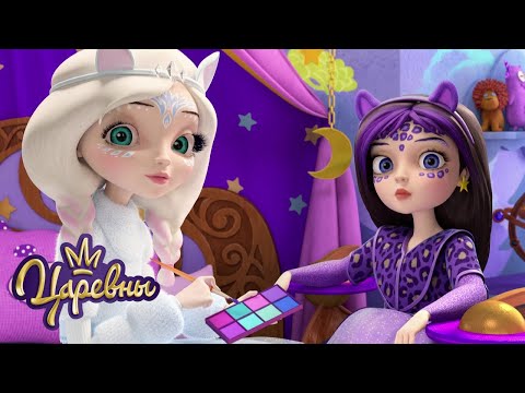Видео: Царевны 👑 Таинственная гостья | Сборник мультиков для детей