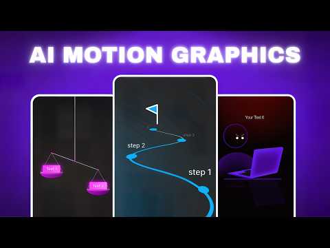 Видео: Создайте анимированную графику за 5 минут с помощью ИИ (After Effects не требуется!)