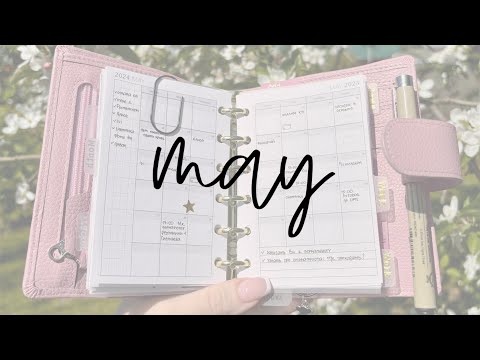 Видео: ✍🏼MАЙ | Система планирования | Ежедневник на кольцах в формате pocket