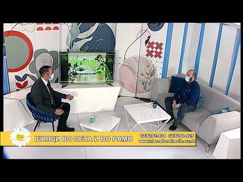 Видео: Фактор здравје - 9.4.2021