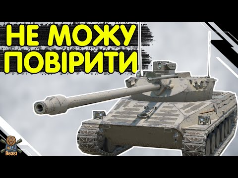 Видео: ERICH CONZEPT 1 - ЧЕСНИЙ ОГЛЯД 🔥 Еріч концепт 1 WoT Blitz