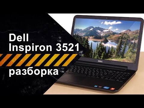 Видео: Dell Inspiron 3521 разборка
