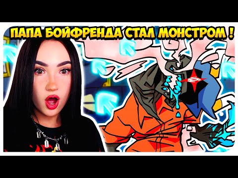 Видео: БФ ВСЁ ТАКИ РАЗОЗЛИЛ ПАПУ !😱 ЖУТКИЙ МЕСЯЦ И ОТЕЦ БОЙФРЕНДА В SOFT МОДЕ ➤ FRIDAY NIGHT FUNKIN'