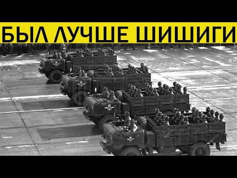 Видео: ГАЗ-3301: лучший, но отвергнутый