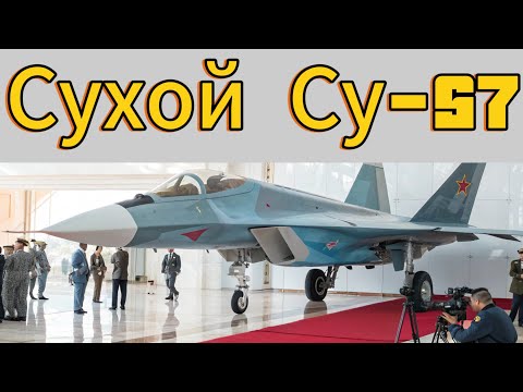 Видео: "СУ-57 — Русский Истребитель, Которого Боится Весь Мир! 😱🇷🇺 The Monster of Russian Skies |